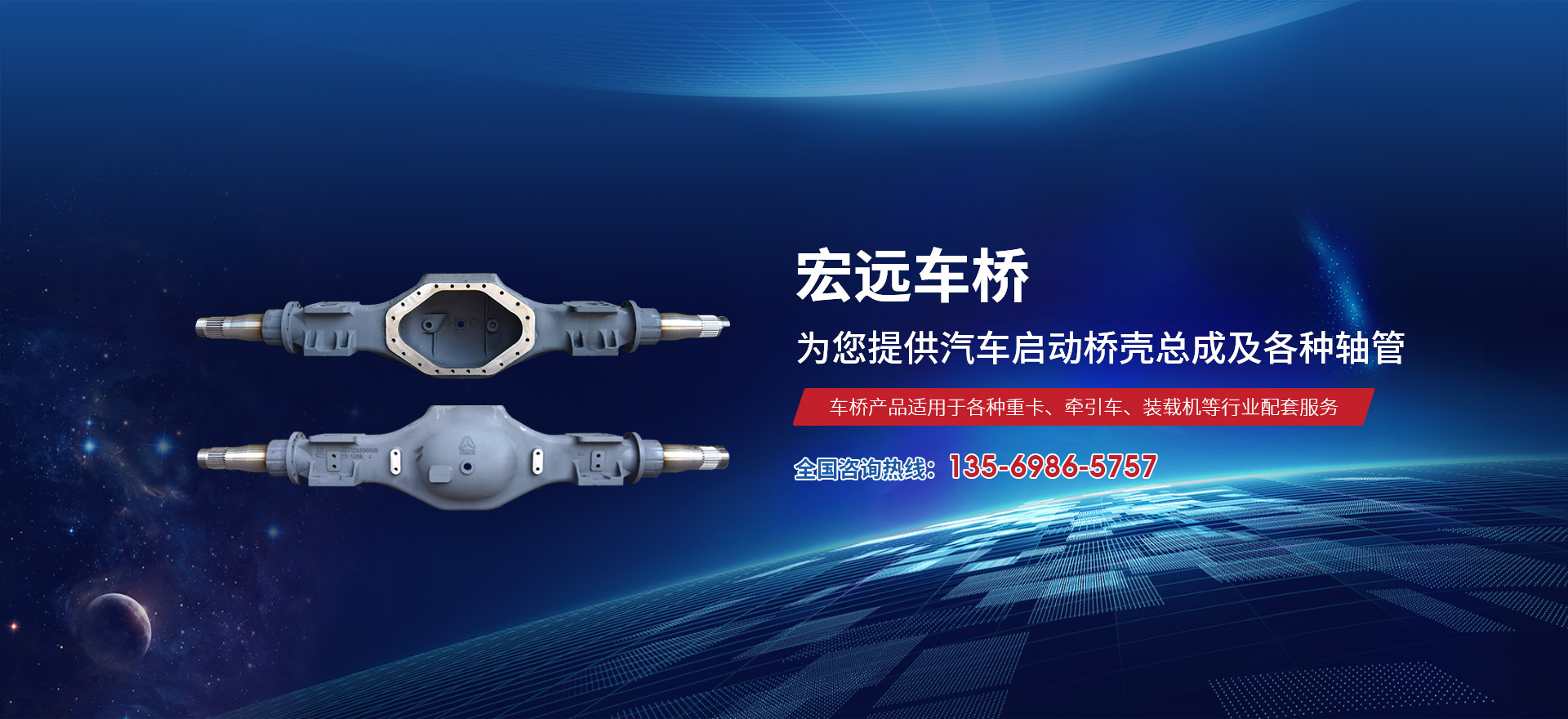 輝縣市宏遠機械有限責(zé)任公司